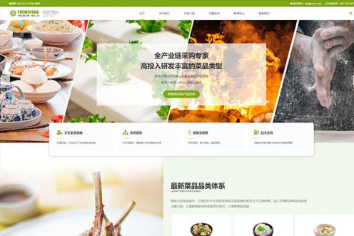 食品工業(yè)-預(yù)制菜-食品公司-WordPress區(qū)塊企業(yè)主題...